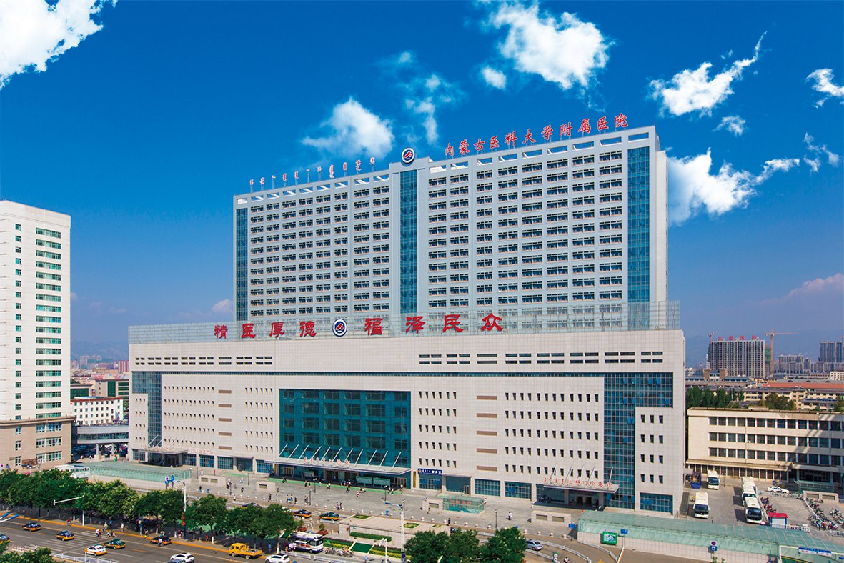 2019年國優獎——內蒙古醫學院附屬醫院門診病房綜合樓