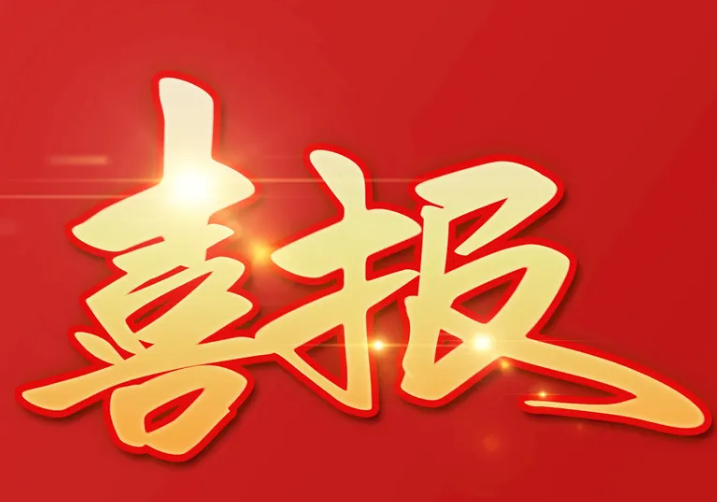 公司華潤天津瑞府項目榮獲華潤置地華北大區多項表彰